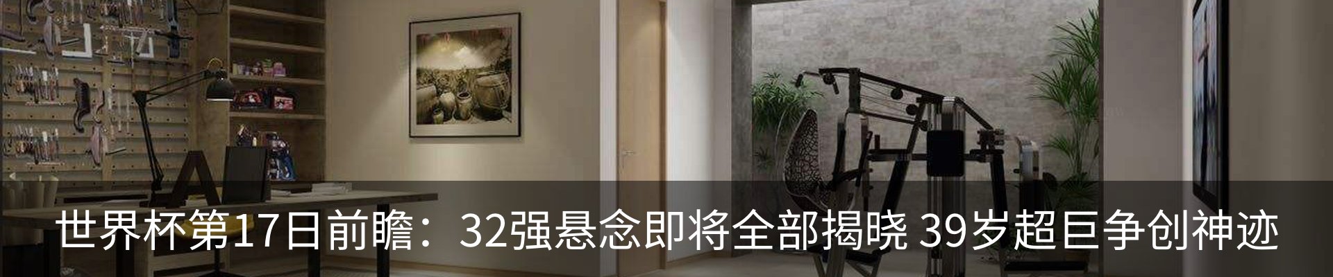 资讯动态