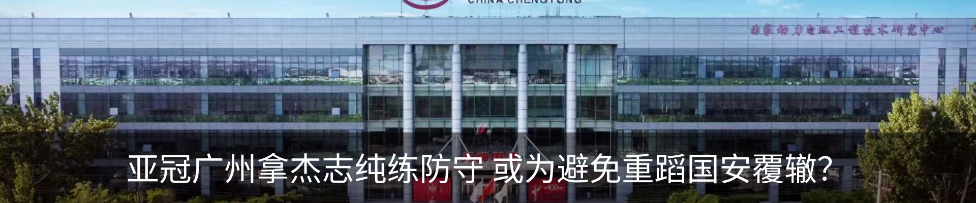 资讯动态