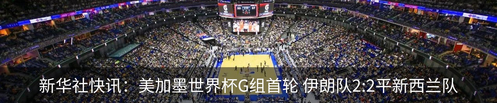 资讯动态