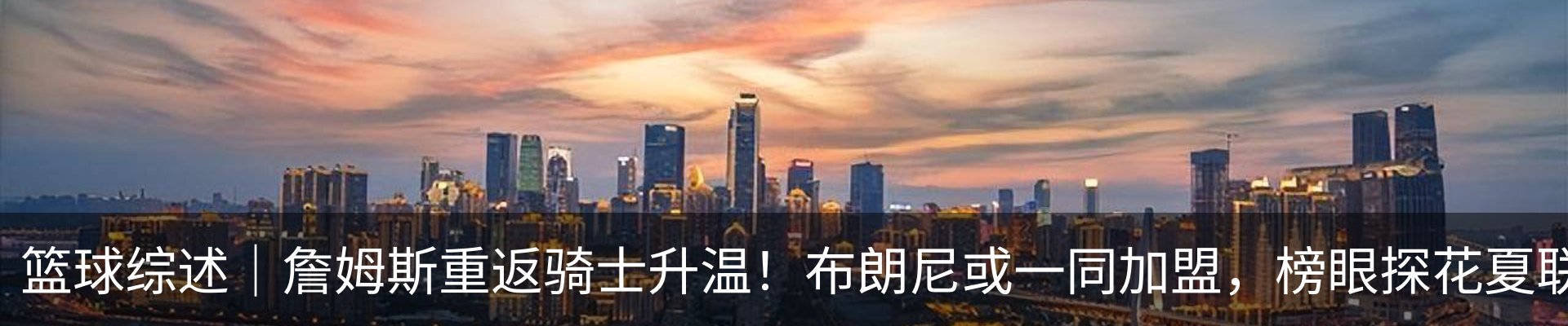 资讯动态