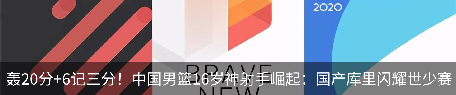 资讯动态