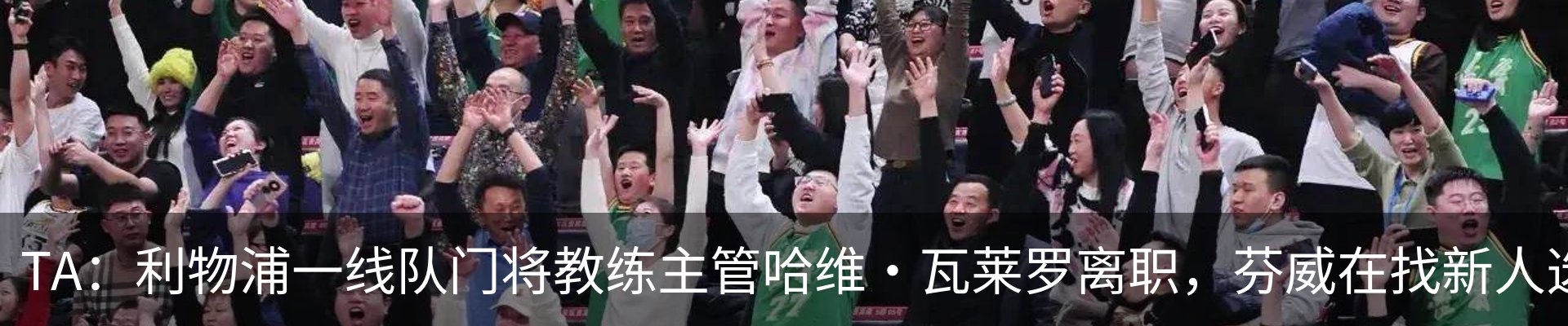 资讯动态